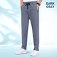🔥2026 Hot Sale 50% OFF✨💖Breathable Comfortable Men's Stretch Casual Trousers